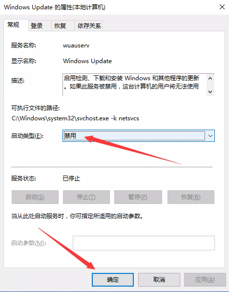 Win10自动更新如何使用DISM++进行关闭？关闭Win10自动更新方法