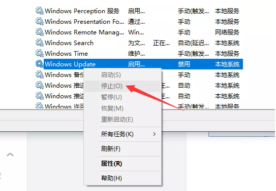 Win10自动更新如何使用DISM++进行关闭？关闭Win10自动更新方法