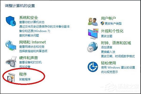 Win10系统如何安装Active Directory？