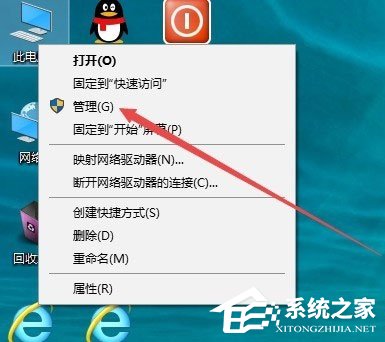 Win10系统Guest账户如何开启？Win10系统开启Guest账户的方法