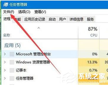 Win10系统Windows资源管理器老重启如何办？