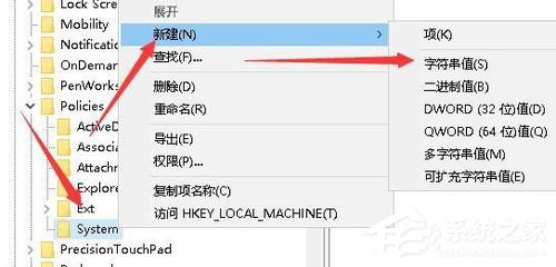 Win10系统Windows资源管理器老重启如何办？