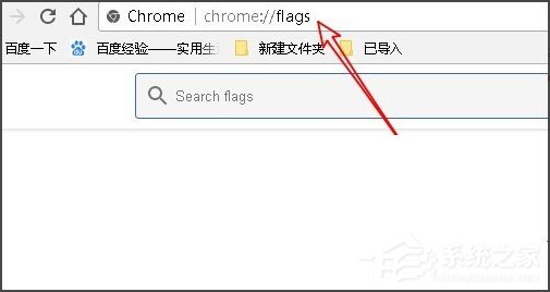 Win10系统Chrome浏览器如何关闭硬件加速？