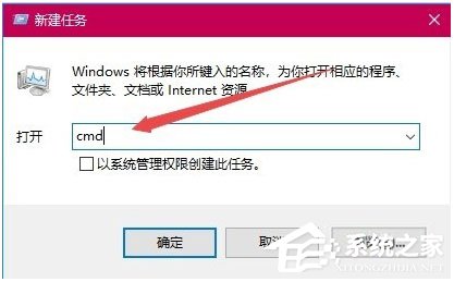 Win10打开360浏览器提示“360se.exe损坏”如何解决？