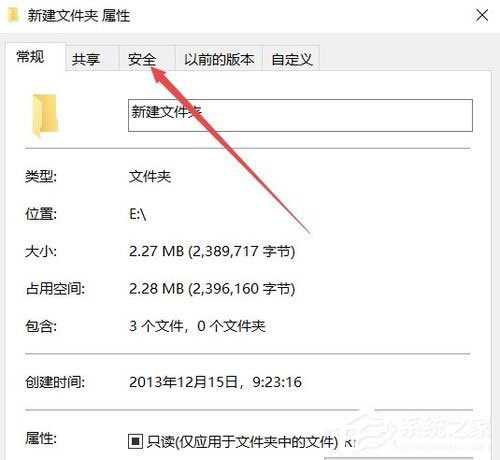 Win10系统文件夹无法访问拒绝访问如何办？