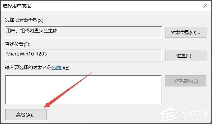 Win10系统文件夹无法访问拒绝访问如何办？