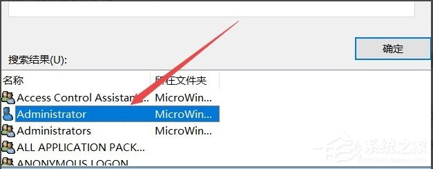 Win10系统文件夹无法访问拒绝访问如何办？