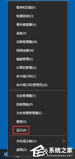 Win10系统不能关机如何办？Win10系统不能关机的解决方法