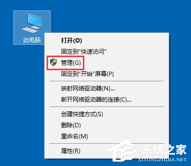 Win10开始菜单不能用如何解决？Win10开始菜单不能用的解决方法