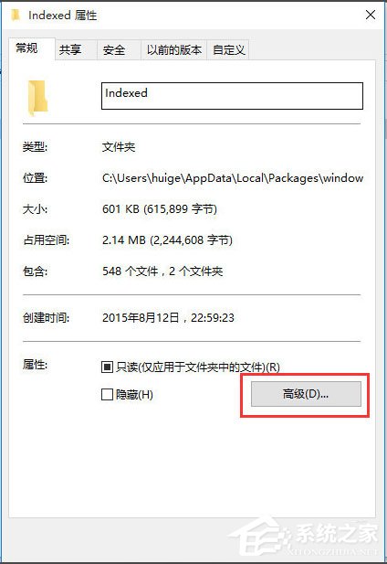 Win10电脑搜索功能不能用如何办？