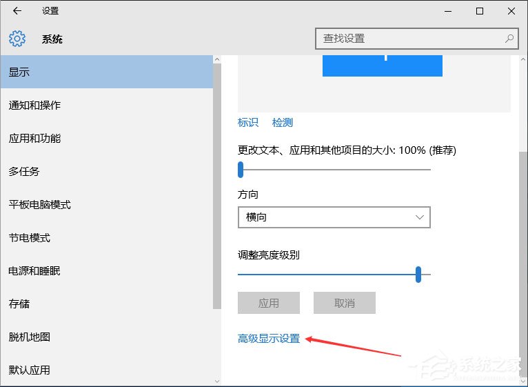 Win10显示器颜色如何校正？Win10显示器颜色校正方法