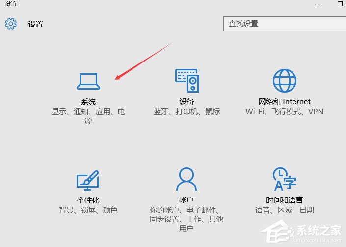 Win10显示器颜色如何校正？Win10显示器颜色校正方法