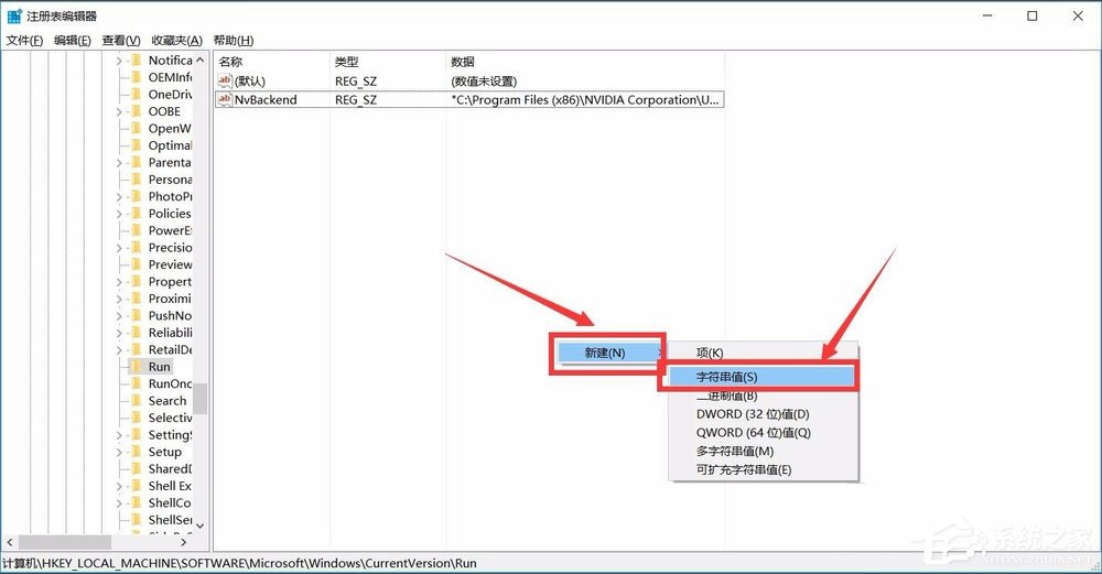 Win10如何增加系统启动项？Win10增加系统启动项的方法