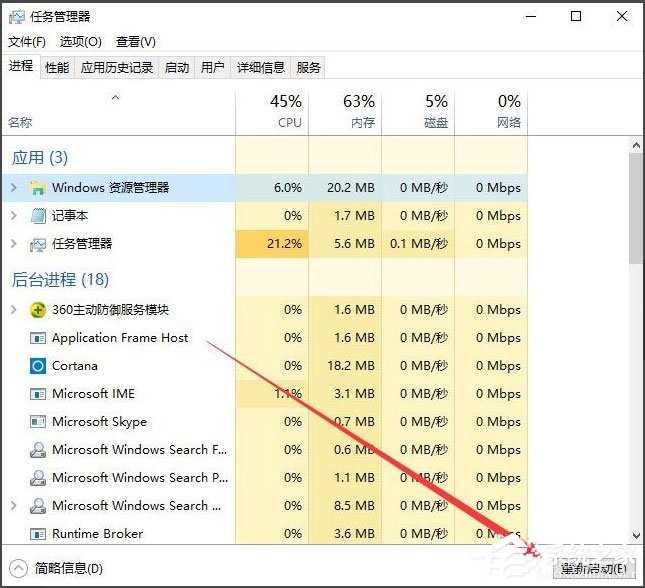 Win10系统如何清空剪切板？Win10系统清空剪切板的方法