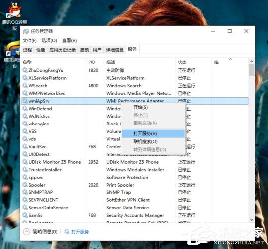 Win10开始菜单和Cortana不能用如何解决？