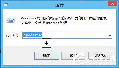 Win10如何解锁注册表？Win10注册表解锁方法介绍