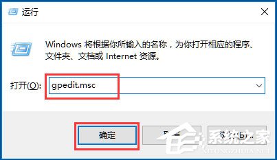 Win10系统时间无法修改如何办？Win10系统时间无法修改的解决方法