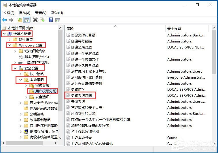 Win10系统时间无法修改如何办？Win10系统时间无法修改的解决方法