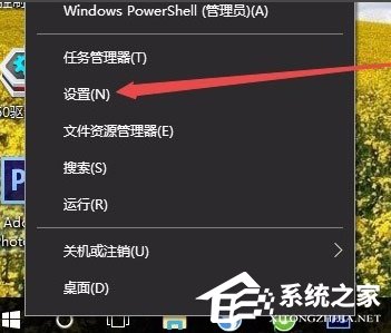 Win10系统如何更改任务栏颜色？Win10系统更改任务栏颜色的方法