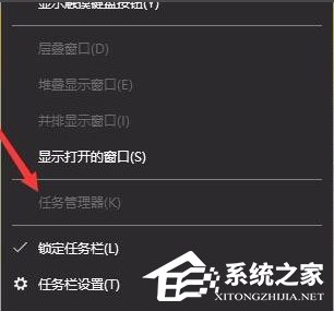 Win10任务管理器已被系统管理员停用如何办？