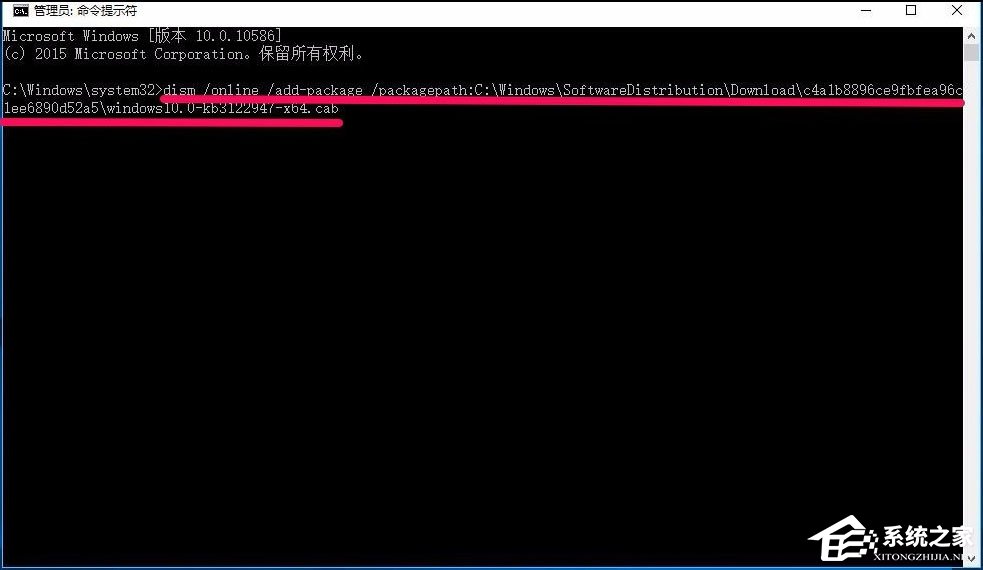 Win10系统更新KB3122947出现错误代码0x80070643如何办？