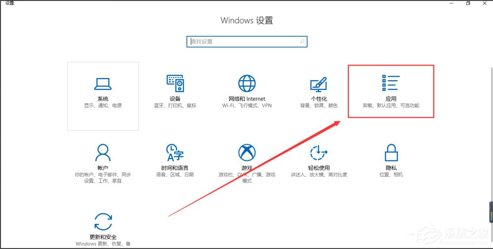 Win10系统提示“Python 0x80070643安装时发生严重错误”如何办？