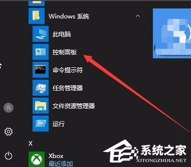 Win10如何关闭Window安全警报？Win10关闭Window安全警报的方法