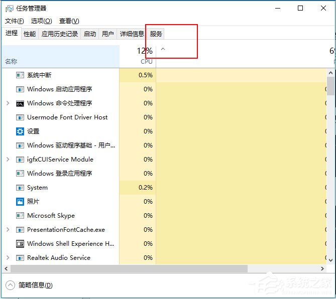 Win10补丁安装失败提示“0x80070422”如何解决？