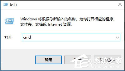 Win10如何关闭默认共享？Win10关闭默认共享的方法