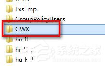 Win10系统如何删除更新提醒GWX.EXE？