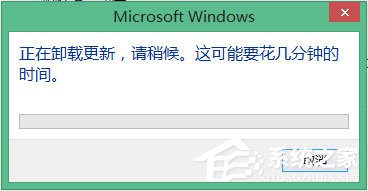 Win10如何彻底删除升级助手GWX.exe？