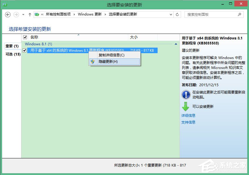 Win10如何彻底删除升级助手GWX.exe？