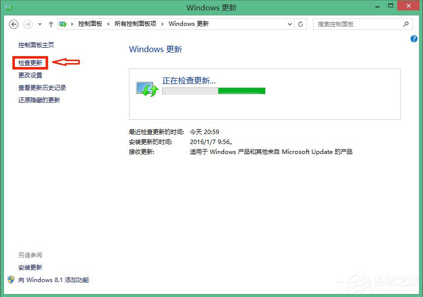 Win10如何彻底删除升级助手GWX.exe？