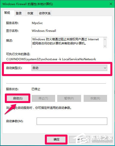 Win10 Computer Browser服务启动后又停止如何解决？