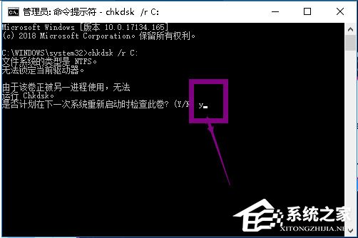 Win10提示Windows延缓写入失败如何解决？