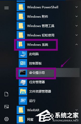 Win10提示Windows延缓写入失败如何解决？