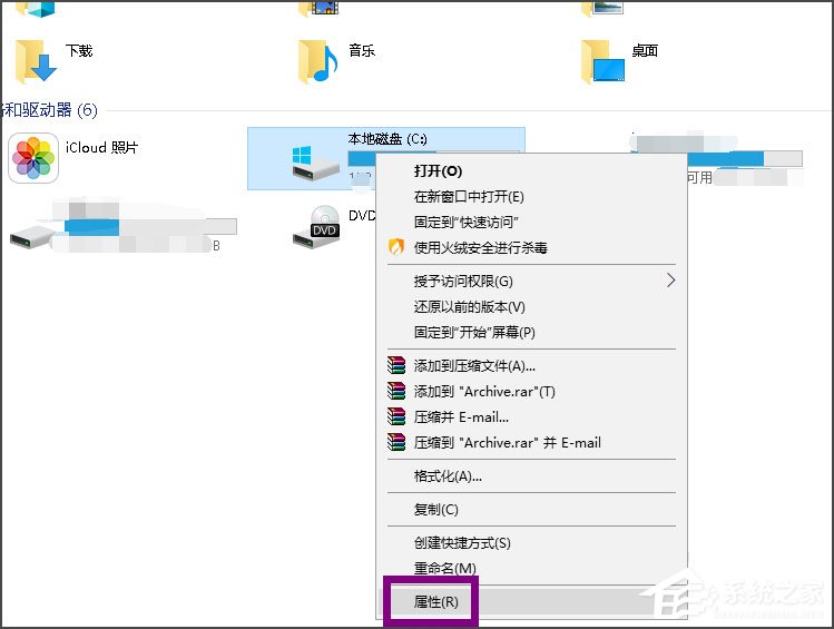 Win10提示Windows延缓写入失败如何解决？