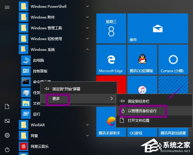 Win10提示Windows延缓写入失败如何解决？