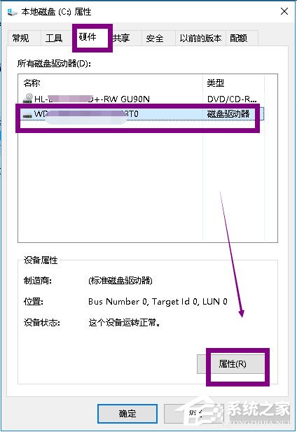 Win10提示Windows延缓写入失败如何解决？