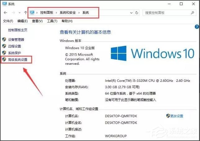 Win10开机速度慢如何办？Win10开机速度慢的解决办法