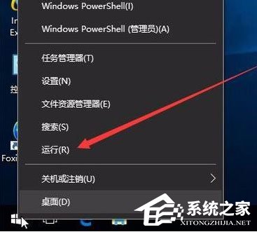 Win10开机速度慢如何解决？