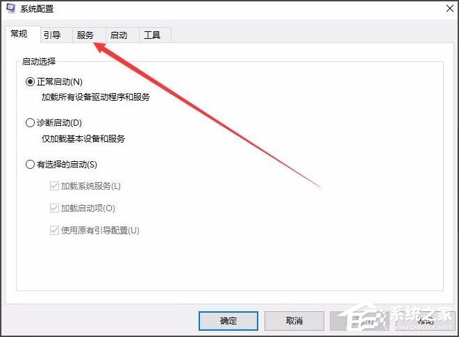 Win10开机速度慢如何解决？