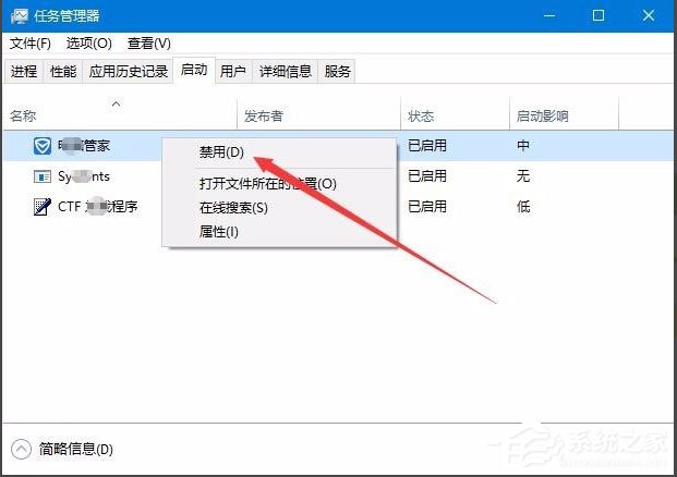 Win10开机速度慢如何解决？