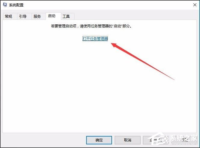 Win10开机速度慢如何解决？