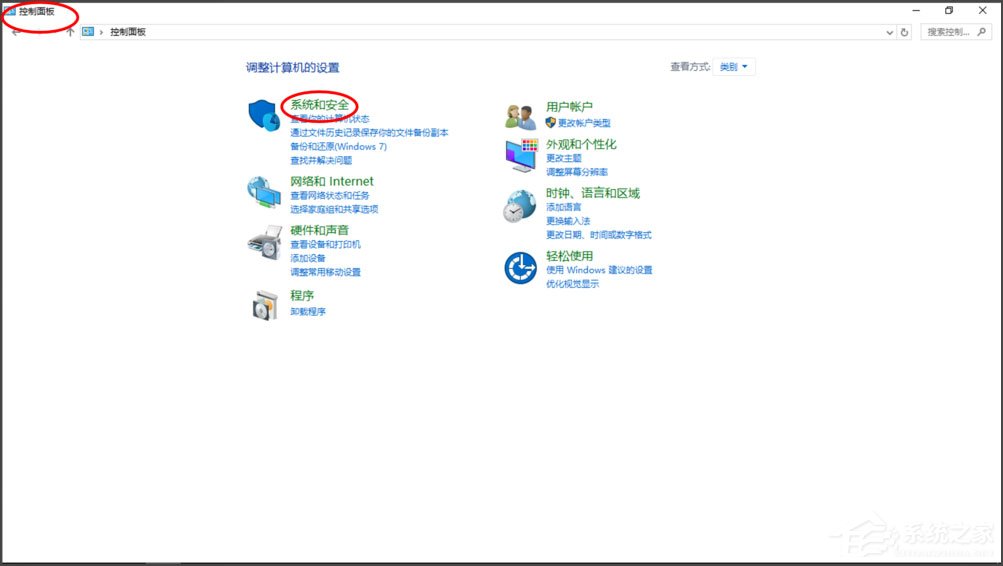 Win10提示“Smartscreen筛选器已经阻止了下载”如何解决？