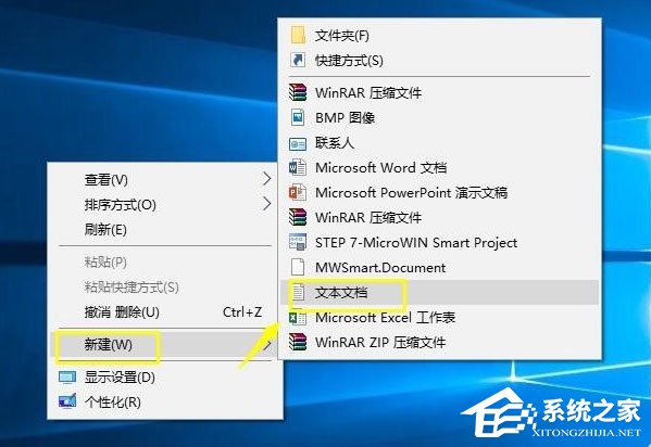 Win10系统如何获取trustedinstaller权限？