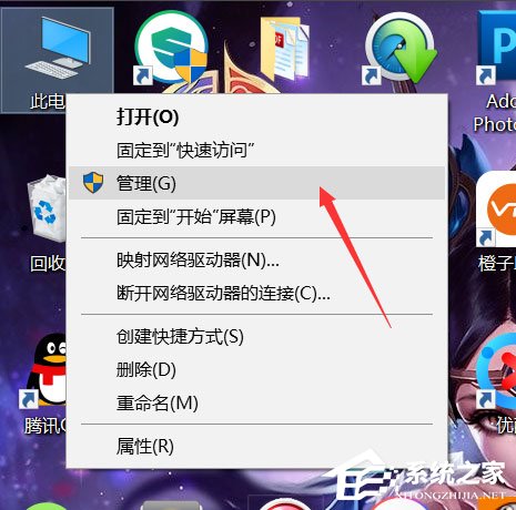 Win10提示无法使用内置管理员账户打开应用如何办？