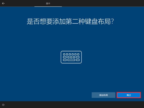 U盘安装原版win10系统方法