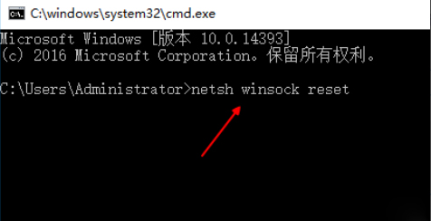 Win10 1909无法联网如何办？