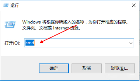 Win10 1909无法联网如何办？